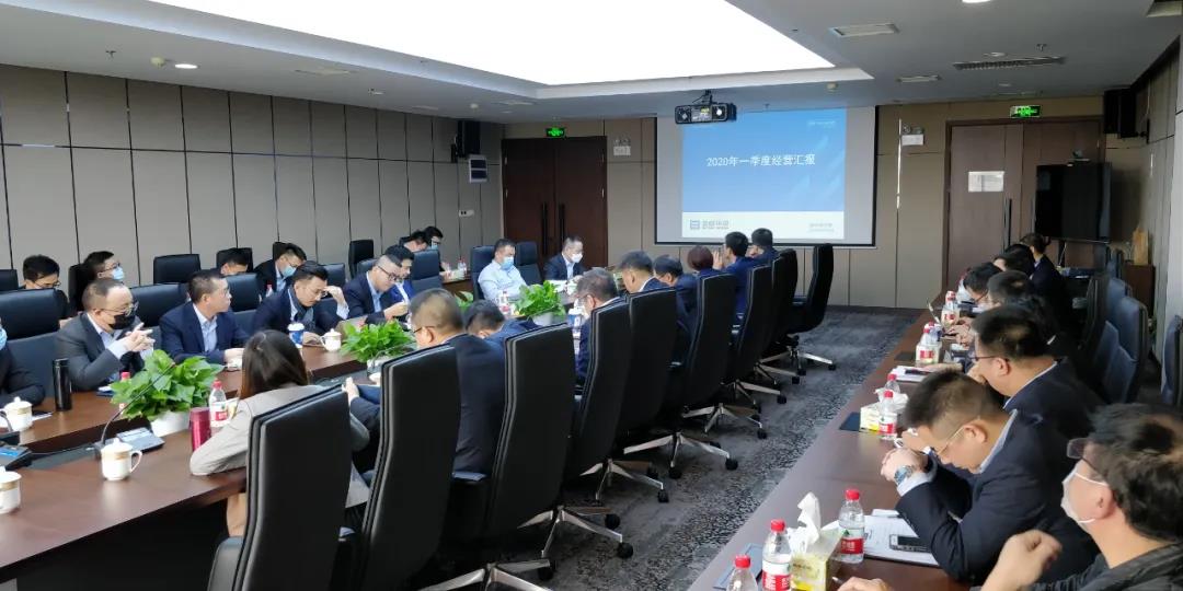 堅定信念，全力以赴！盈峰環(huán)境召開2020年第一季度經(jīng)營分析會議