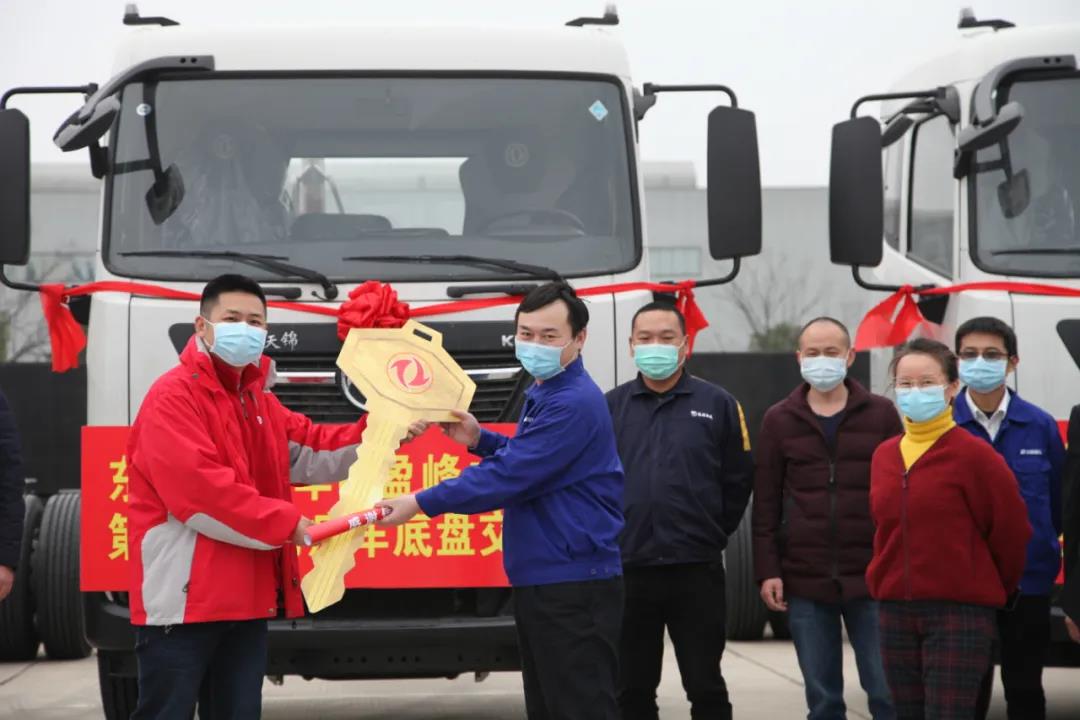 500輛底盤車抵盈峰環(huán)境長沙產(chǎn)業(yè)園，助推復(fù)工復(fù)產(chǎn)