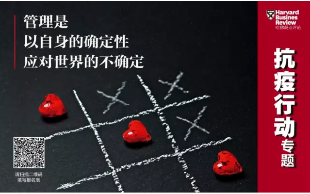哈佛商業(yè)評論丨盈峰環(huán)境：智能化、科技化推進(jìn)環(huán)衛(wèi)裝備行業(yè)變革