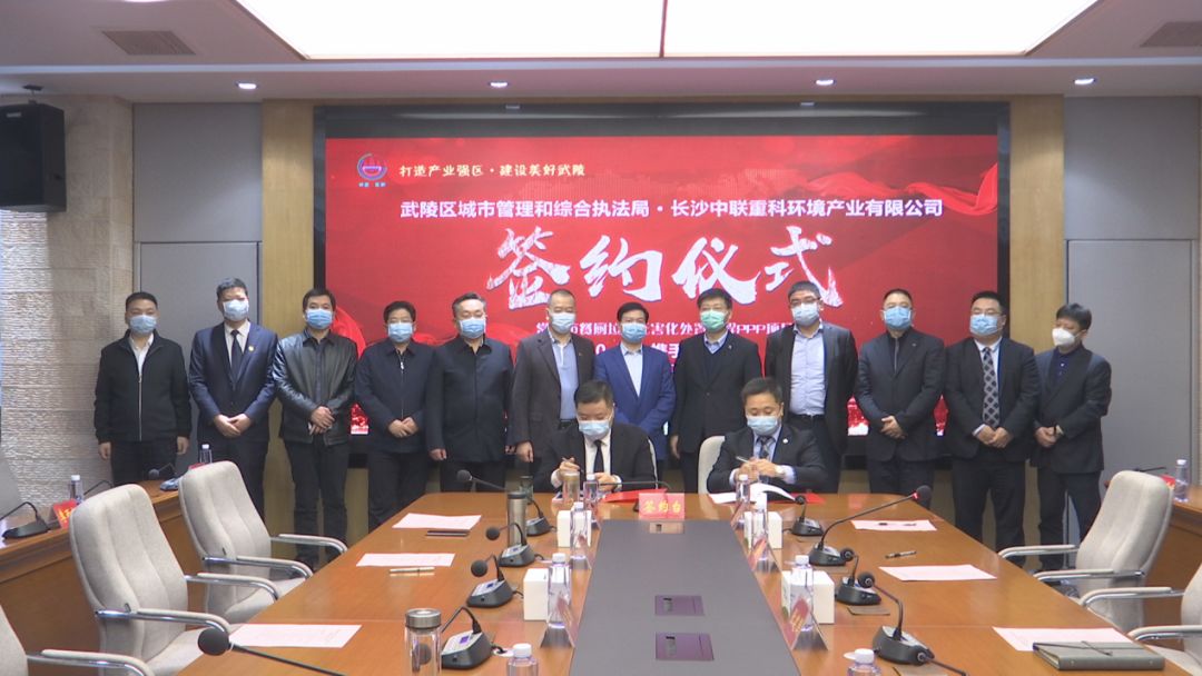 1.7億！盈峰環(huán)境成功簽約常德市餐廚垃圾無害化處置工程PPP項目