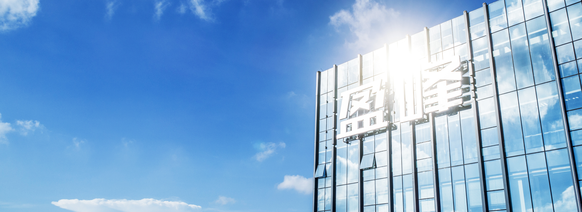 盈峰環(huán)境蟬聯(lián)“2021湖南企業(yè)100強(qiáng)”、“湖南制造業(yè)企業(yè)100強(qiáng)”！