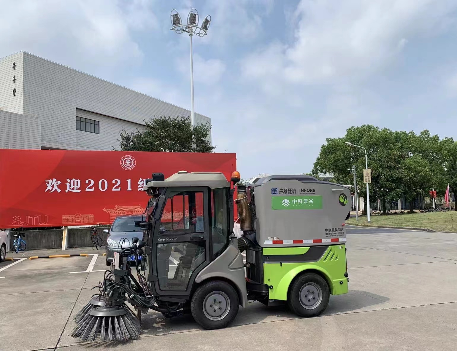 5G無(wú)人駕駛新能源環(huán)衛(wèi)車首現(xiàn)“雙一流”高等學(xué)府