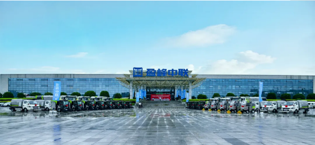 盈峰環(huán)境新能源環(huán)衛(wèi)設備助力湖南省會長沙市容環(huán)境品質提升