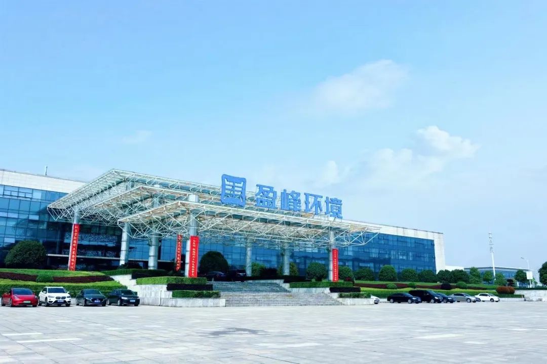 喜訊！盈峰環(huán)境榮登“湖南省企業(yè)稅收貢獻(xiàn)百?gòu)?qiáng)”、“湖南省高新技術(shù)企業(yè)稅收貢獻(xiàn)百?gòu)?qiáng)”榜單！