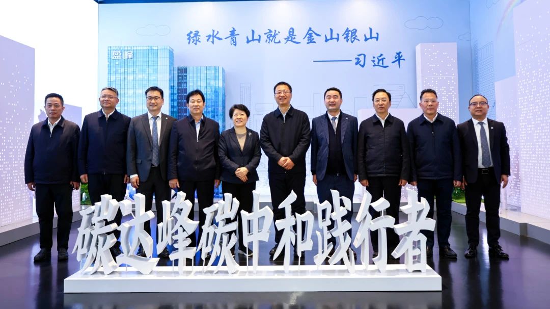 湖南省委常委，長沙市委書記吳桂英、岳陽市委書記謝衛(wèi)江一行蒞臨盈峰環(huán)境考察